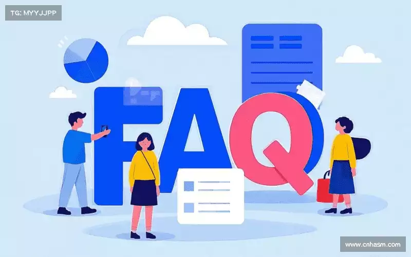 常见问题索引